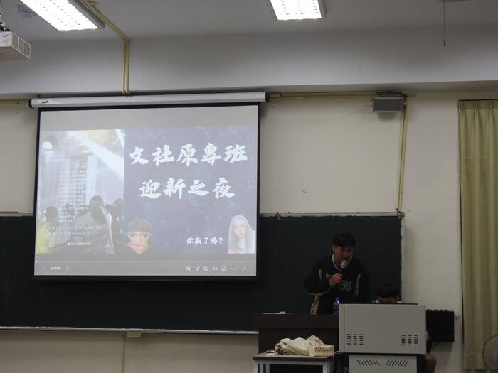 114-1 迎新之夜圖片