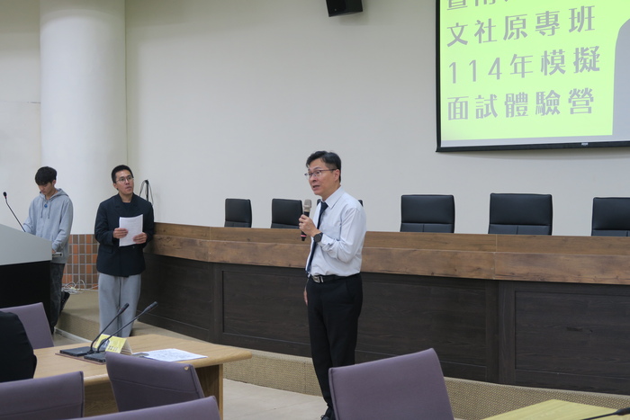 114年模擬面試體驗營圖片